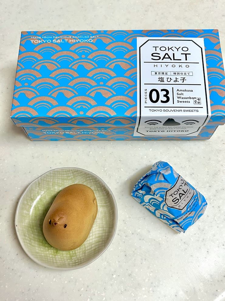 東京ひよ子の限定味、塩ひよ子